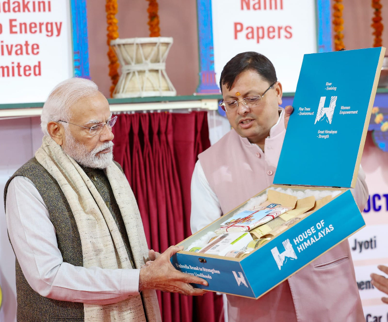 Global Investors Summit 2023 Uttarakhand Global Investors Summit 2023 Uttarakhand