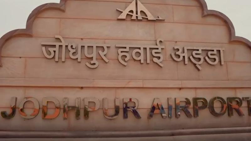 जोधपुर को मिला नया हवाई द्वार, पीएम मोदी 480 करोड़ रुपए की लागत से जोधपुर को मिला नया हवाई द्वार, पीएम मोदी 480 करोड़ रुपए की लागत से