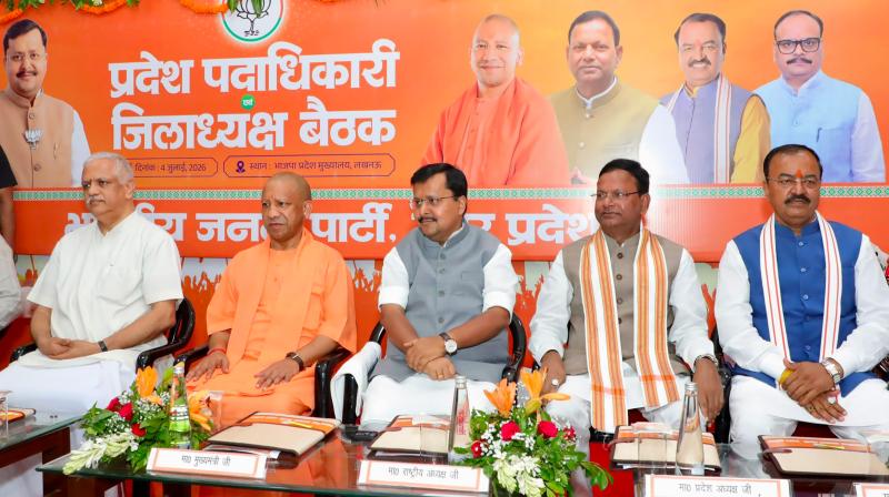 यूपी चुनाव में पहले से बड़े जनादेश का रखा लक्ष्य, भाजपा की संगठनात्मक बैठक में बना रोडमैप यूपी चुनाव में पहले से बड़े जनादेश का रखा लक्ष्य, भाजपा की संगठनात्मक बैठक में बना रोडमैप