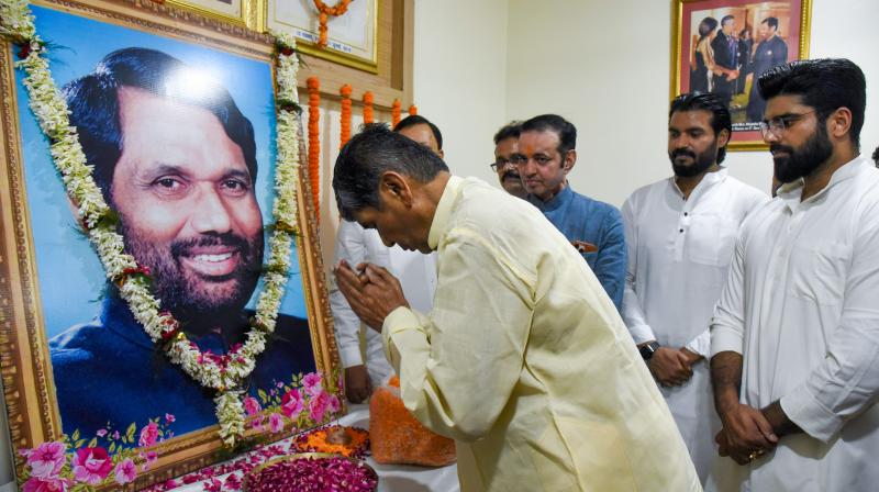 रामविलास पासवान को भारत रत्न देने की मांग, पशुपति पारस ने केंद्र रामविलास पासवान को भारत रत्न देने की मांग, पशुपति पारस ने केंद्र