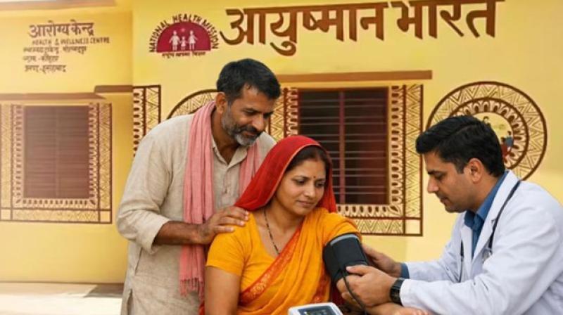आयुष्मान भारत डिजिटल मिशन से 104 करोड़ से अधिक स्वास्थ्य रिकॉर्ड आयुष्मान भारत डिजिटल मिशन से 104 करोड़ से अधिक स्वास्थ्य रिकॉर्ड