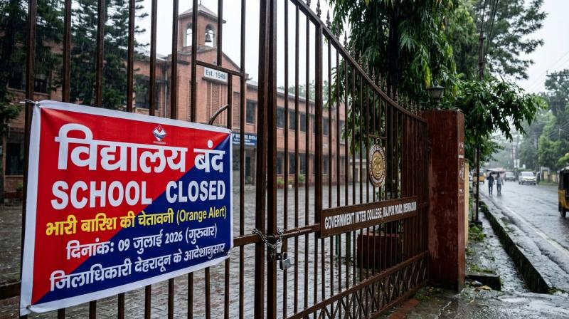 देहरादून में भारी बारिश का अलर्ट: 9 जुलाई को सभी स्कूल और आंगनबाड़ी केंद्र बंद, डीएम ने घोषित किया अवकाश देहरादून में भारी बारिश का अलर्ट: 9 जुलाई को सभी स्कूल और आंगनबाड़ी केंद्र बंद, डीएम ने घोषित किया अवकाश