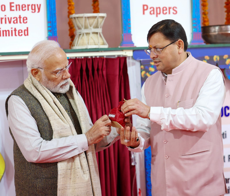 Global Investors Summit 2023 Uttarakhand Global Investors Summit 2023 Uttarakhand