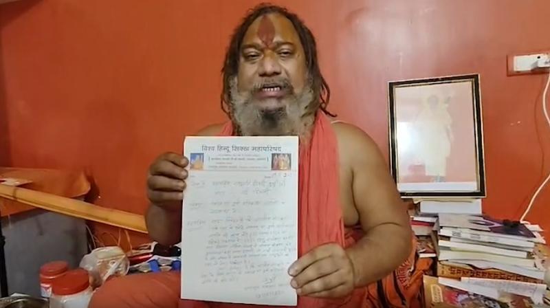 भगवान कृष्ण पर मौलाना के बयान से नाराज हुए परमहंसाचार्य, राष्ट्रपति को पत्र लिख नमाज पर प्रतिबंध की मांग भगवान कृष्ण पर मौलाना के बयान से नाराज हुए परमहंसाचार्य, राष्ट्रपति को पत्र लिख नमाज पर प्रतिबंध की मांग