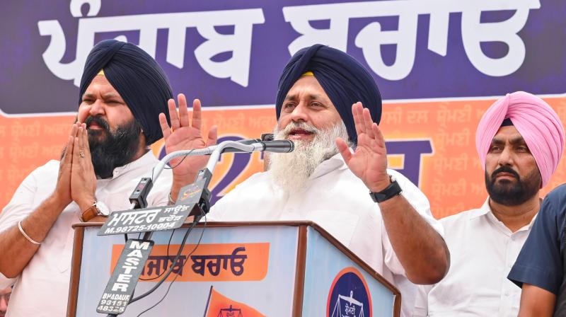 पंजाब: बेअदबी मामले में आज एसआईटी के सामने पेश होंगे सुखबीर सिंह बादल पंजाब: बेअदबी मामले में आज एसआईटी के सामने पेश होंगे सुखबीर सिंह बादल