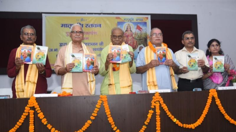 'मोबाइल मोड' से निकलकर 'एक्शन मोड' में आए युवा, राष्ट्र निर्माण में निभाएं भूमिका: स्वांतरंजन 'मोबाइल मोड' से निकलकर 'एक्शन मोड' में आए युवा, राष्ट्र निर्माण में निभाएं भूमिका: स्वांतरंजन
