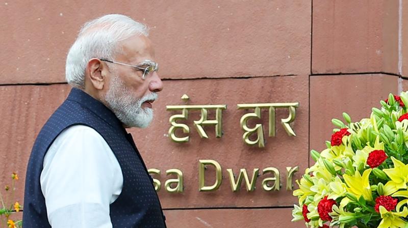 होर्मुज संकट के बीच पीएम मोदी ने बुलाई हाई लेवल मीटिंग, ऊर्जा आपूर्ति की समीक्षा होर्मुज संकट के बीच पीएम मोदी ने बुलाई हाई लेवल मीटिंग, ऊर्जा आपूर्ति की समीक्षा