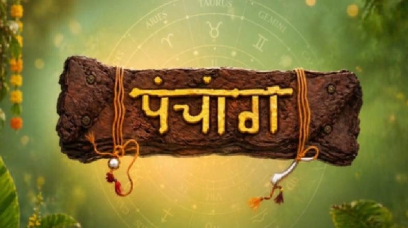 1 अगस्त का पंचांग: जया पार्वती व्रत के समापन पर करें मां पार्वती की पूजा, शिवलिंग पर जल और बेल पत्र चढ़ाना फलदाई 1 अगस्त का पंचांग: जया पार्वती व्रत के समापन पर करें मां पार्वती की पूजा, शिवलिंग पर जल और बेल पत्र चढ़ाना फलदाई