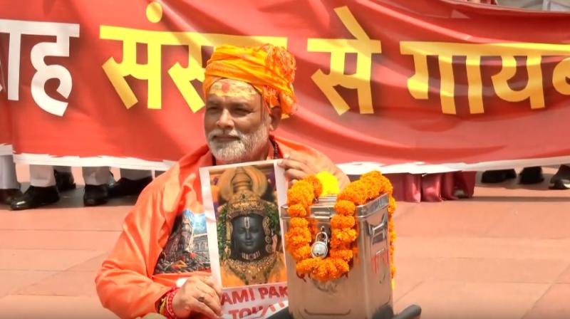 राम मंदिर चढ़ावा अनियमितता मामले में विपक्षी सांसदों का विरोध प्रदर्शन, साधु के वेश में नजर आए पप्पू यादव राम मंदिर चढ़ावा अनियमितता मामले में विपक्षी सांसदों का विरोध प्रदर्शन, साधु के वेश में नजर आए पप्पू यादव