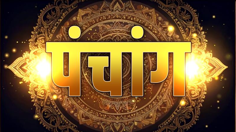 2 अगस्त का पंचांग: संकष्टी चतुर्थी पर व्रत करने से भगवान गणेश होते हैं प्रसन्न, दूर हो जाती हैं बाधाएं 2 अगस्त का पंचांग: संकष्टी चतुर्थी पर व्रत करने से भगवान गणेश होते हैं प्रसन्न, दूर हो जाती हैं बाधाएं