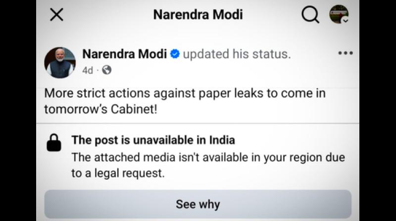 प्रधानमंत्री मोदी की पोस्ट हटाने पर संसदीय समिति ने मेटा को फटकार लगाई प्रधानमंत्री मोदी की पोस्ट हटाने पर संसदीय समिति ने मेटा को फटकार लगाई
