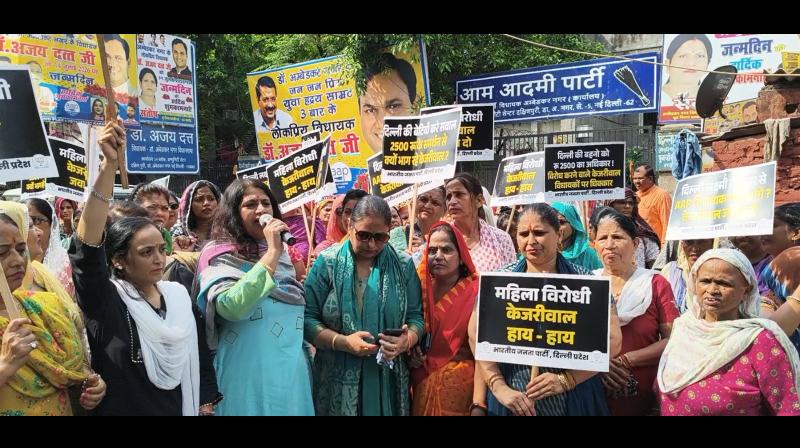दिल्ली लक्ष्मी योजना के विरोध पर भाजपा का आप विधायकों के घर के बाहर दिल्ली लक्ष्मी योजना के विरोध पर भाजपा का आप विधायकों के घर के बाहर
