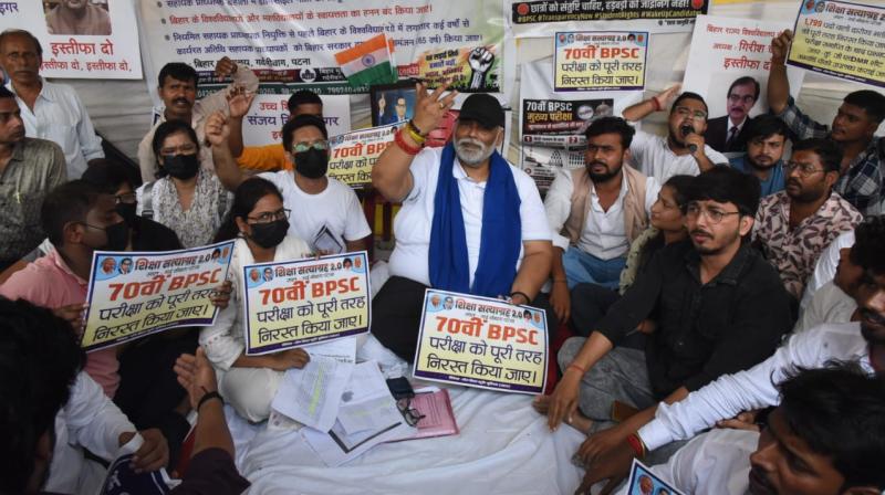 70वीं बीपीएससी परीक्षा रद्द करने की मांग, अभ्यर्थियों के समर्थन में 70वीं बीपीएससी परीक्षा रद्द करने की मांग, अभ्यर्थियों के समर्थन में
