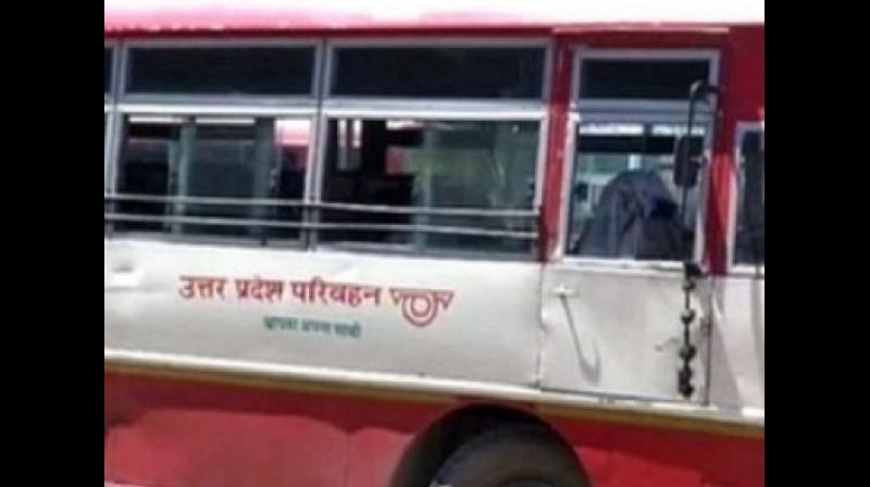 रक्षाबंधन निशुल्क बस यात्रा : पहले दिन ही 9 लाख से ज्यादा लोगों ने किया सफर रक्षाबंधन निशुल्क बस यात्रा : पहले दिन ही 9 लाख से ज्यादा लोगों ने किया सफर