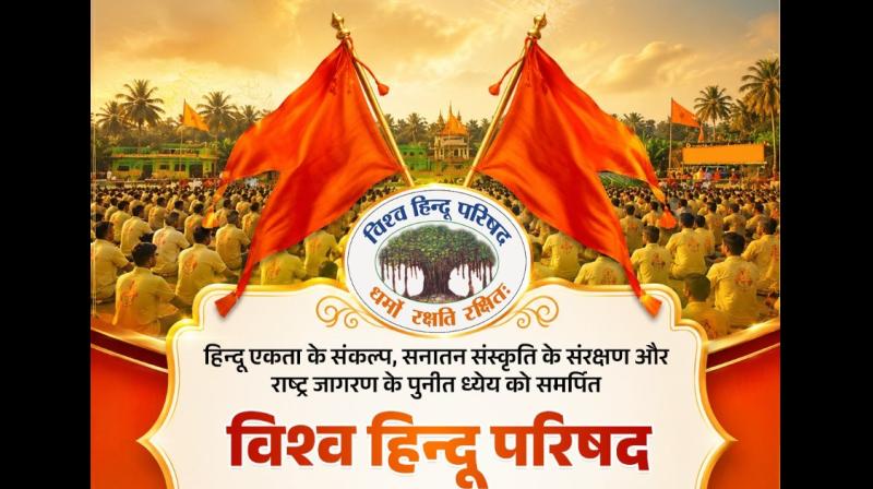 विश्व हिंदू परिषद के स्थापना दिवस की उत्तर प्रदेश के मुख्यमंत्री योगी विश्व हिंदू परिषद के स्थापना दिवस की उत्तर प्रदेश के मुख्यमंत्री योगी
