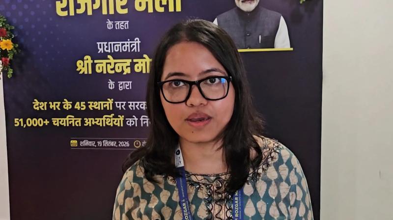 रेलवे से लेकर इनकम टैक्स तक, रोजगार मेले में चयनित युवाओं में खुशी की रेलवे से लेकर इनकम टैक्स तक, रोजगार मेले में चयनित युवाओं में खुशी की