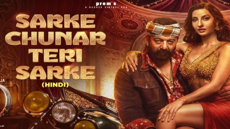 'सरके चुनर' गाने पर बैन लगाने की मांग राष्ट्रीय मानवाधिकार आयोग ने जारी किया नोटिस 'सरके चुनर' गाने पर बैन लगाने की मांग राष्ट्रीय मानवाधिकार आयोग ने जारी किया नोटिस