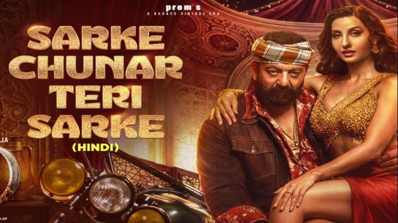 'सरके चुनर' पर भड़का राष्ट्रीय महिला आयोग, नोरा फतेही-संजय दत्त और फिल्म निर्देशक को भेजा समन 'सरके चुनर' पर भड़का राष्ट्रीय महिला आयोग, नोरा फतेही-संजय दत्त और फिल्म निर्देशक को भेजा समन
