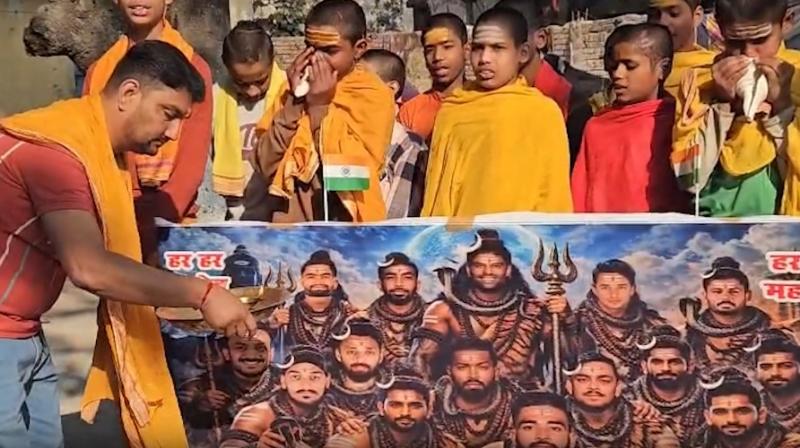 भारत-पाक मैच : पटना में फैंस उत्साहित, महाशिवरात्रि पर विशेष अंदाज में की टीम की विजय कामना भारत-पाक मैच : पटना में फैंस उत्साहित, महाशिवरात्रि पर विशेष अंदाज में की टीम की विजय कामना