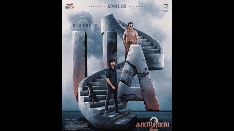 'कालीदास 2' को मिला यू/ए सर्टिफिकेट, 3 अप्रैल को सिनेमाघरों में दस्तक देगी थ्रिलर फिल्म 'कालीदास 2' को मिला यू/ए सर्टिफिकेट, 3 अप्रैल को सिनेमाघरों में दस्तक देगी थ्रिलर फिल्म