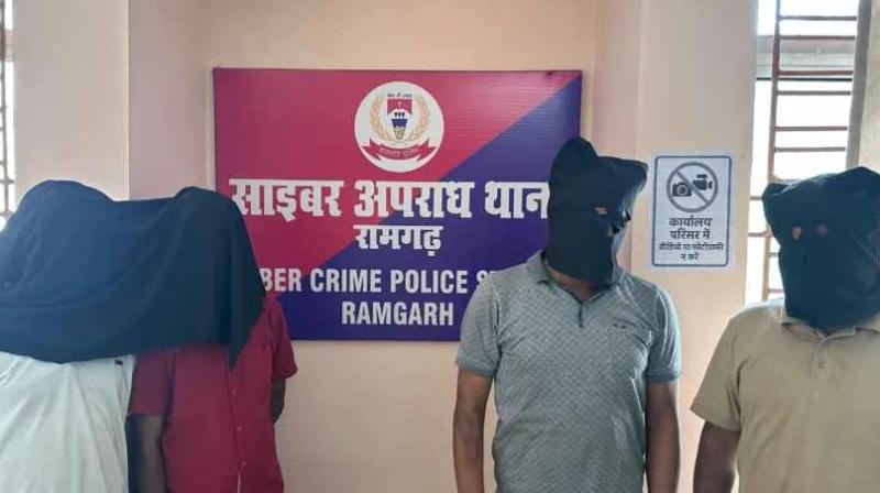 झारखंड: 24 राज्यों में 274 साइबर अपराध को अंजाम देने वाले गिरोह का झारखंड: 24 राज्यों में 274 साइबर अपराध को अंजाम देने वाले गिरोह का