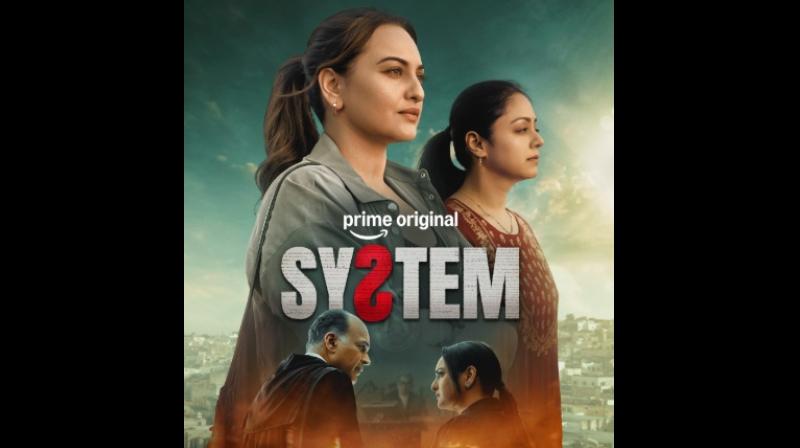 'सिस्टम' में न्याय के लिए एकजुट होंगी सोनाक्षी सिन्हा और ज्योतिका, फिल्म 22 मई को ओटीटी पर देगी दस्तक 'सिस्टम' में न्याय के लिए एकजुट होंगी सोनाक्षी सिन्हा और ज्योतिका, फिल्म 22 मई को ओटीटी पर देगी दस्तक