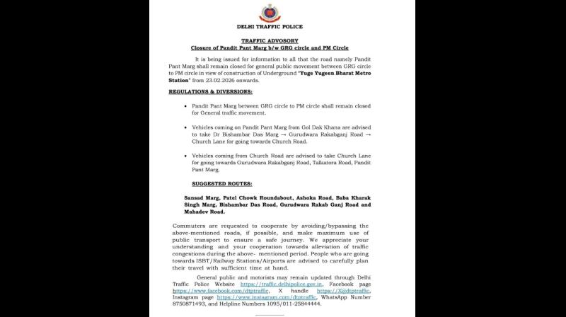 दिल्ली पुलिस की ट्रैफिक एडवाइजरी, 23 फरवरी से बंद रहेगा पंडित पंत मार्ग दिल्ली पुलिस की ट्रैफिक एडवाइजरी, 23 फरवरी से बंद रहेगा पंडित पंत मार्ग