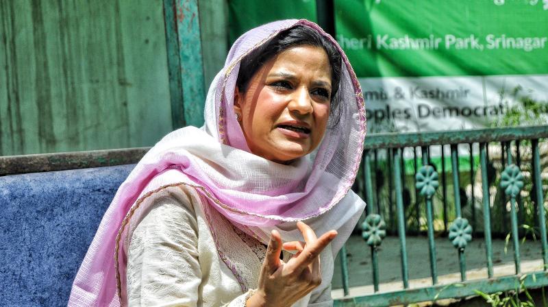 महबूबा मुफ्ती की बेटी इल्तिजा मुफ्ती का 'एक्स' अकाउंट बैन महबूबा मुफ्ती की बेटी इल्तिजा मुफ्ती का 'एक्स' अकाउंट बैन