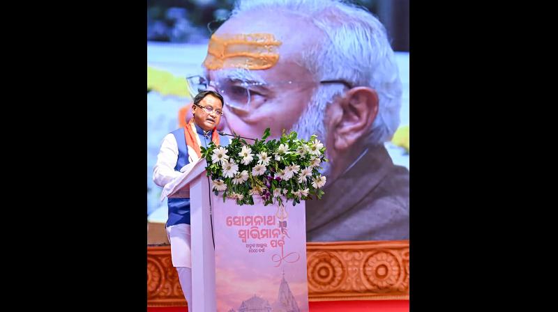 'ऑरेंज इकोनॉमी' पर सरकार का फोकस, पर्यटन के जरिए रोजगार बढ़ाने पर जोर: ओडिशा सीएम 'ऑरेंज इकोनॉमी' पर सरकार का फोकस, पर्यटन के जरिए रोजगार बढ़ाने पर जोर: ओडिशा सीएम
