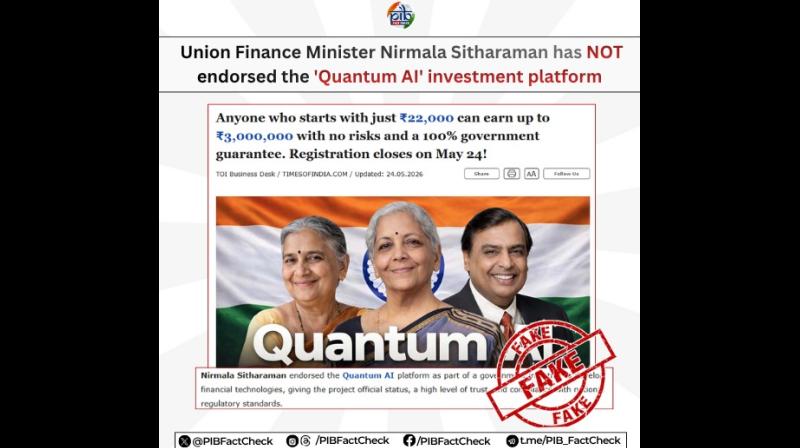 वित्त मंत्री निर्मला सीतारमण के नाम पर चल रही फर्जी निवेश स्कीम को लेकर सरकार ने जारी की चेतावनी वित्त मंत्री निर्मला सीतारमण के नाम पर चल रही फर्जी निवेश स्कीम को लेकर सरकार ने जारी की चेतावनी
