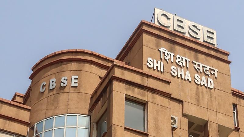 छात्रों का इंतजार खत्म, सीबीएसई ने वेरिफिकेशन और पुनर्मूल्यांकन पोर्टल एक्टिव किया छात्रों का इंतजार खत्म, सीबीएसई ने वेरिफिकेशन और पुनर्मूल्यांकन पोर्टल एक्टिव किया