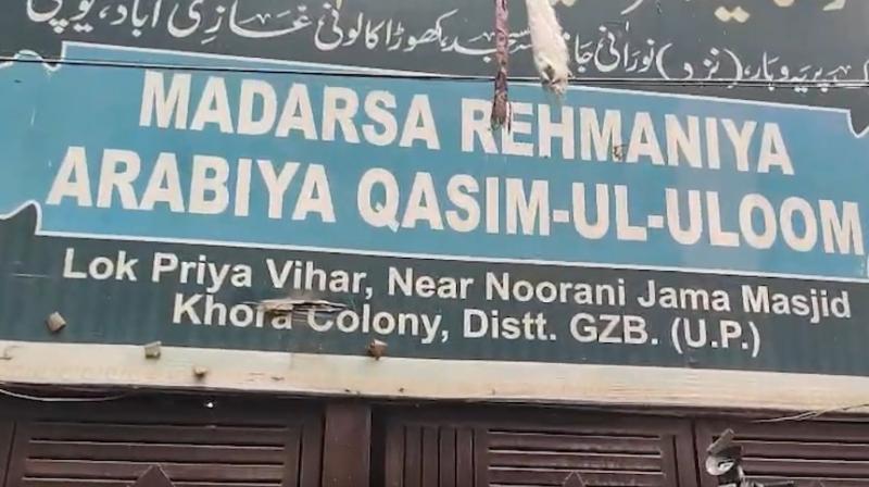 गाजियाबाद: ऑपरेशन क्लीन स्वीप के तहत खोड़ा में तीन मदरसे सील, नहीं कराया गया था पंजीकरण गाजियाबाद: ऑपरेशन क्लीन स्वीप के तहत खोड़ा में तीन मदरसे सील, नहीं कराया गया था पंजीकरण