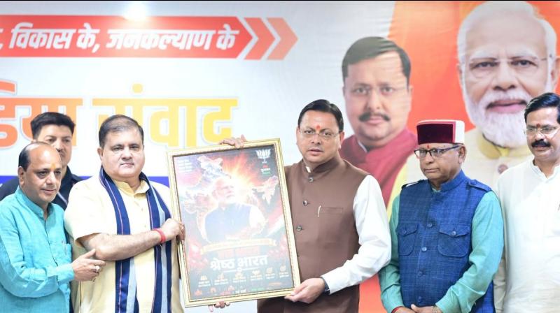 पीएम मोदी के 12 वर्षों के सफल कार्यकाल में गरीब कल्याण के क्षेत्र में नए कीर्तिमान बने: पुष्कर सिंह धामी पीएम मोदी के 12 वर्षों के सफल कार्यकाल में गरीब कल्याण के क्षेत्र में नए कीर्तिमान बने: पुष्कर सिंह धामी