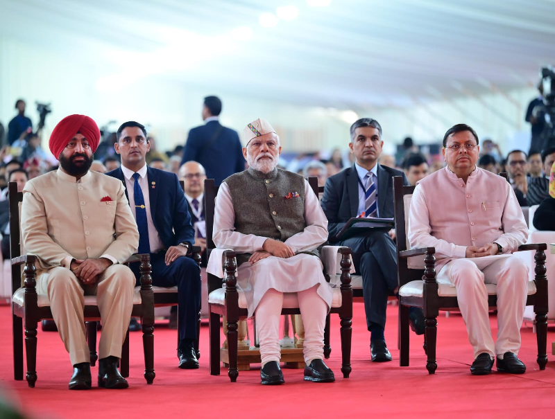 Global Investors Summit 2023 Uttarakhand Global Investors Summit 2023 Uttarakhand