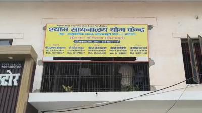 अविनाश शुक्ला पहले बेचता था पानी की बोतल, फिर मिली राम मंदिर में पैसे गिनने की नौकरी: सेवादार सुंदरलाल