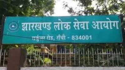 झारखंड : जेपीएससी सिविल सेवा पीटी का रिजल्ट जारी, मुख्य परीक्षा के लिए 2,204 अभ्यर्थी सफल