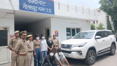नोएडा: ऑनलाइन फ्रेंडशिप क्लब की आड़ में लूटपाट करने वाले गैंग का भंडाफोड़, 5 गिरफ्तार