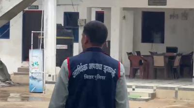 बिहार: आय से ज्यादा संपत्ति मामले में उत्पाद निरीक्षक के 5 ठिकानों पर छापेमारी
