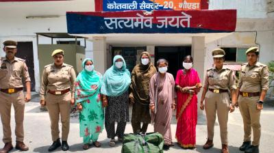 नोएडा: नशे के कारोबार में शामिल 5 महिलाएं गिरफ्तार, 6 किलो से अधिक गांजा बरामद