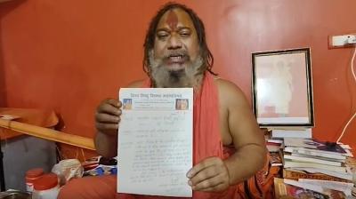 भगवान कृष्ण पर मौलाना के बयान से नाराज हुए परमहंसाचार्य, राष्ट्रपति को पत्र लिख नमाज पर प्रतिबंध की मांग