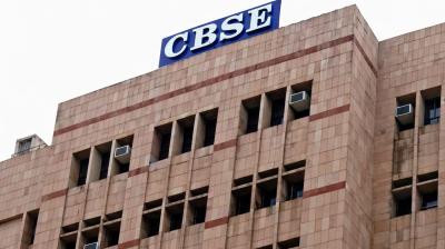 सीबीएसई 10वीं की सेकेंड बोर्ड परीक्षा का रिजल्ट जारी, कुल 96.78 प्रतिशत बच्चे हुए पास
