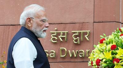 होर्मुज संकट के बीच पीएम मोदी ने बुलाई हाई लेवल मीटिंग, ऊर्जा आपूर्ति की समीक्षा