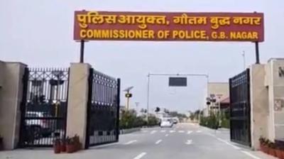 जंतर-मंतर पर प्रधानमंत्री के खिलाफ आपत्तिजनक टिप्पणी के मामले में नोएडा में युवती पर जीरो एफआईआर दर्ज