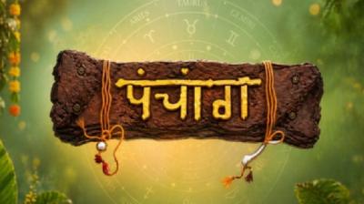 1 अगस्त का पंचांग: जया पार्वती व्रत के समापन पर करें मां पार्वती की पूजा, शिवलिंग पर जल और बेल पत्र चढ़ाना फलदाई