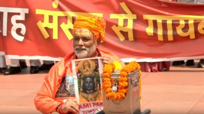 राम मंदिर चढ़ावा अनियमितता मामले में विपक्षी सांसदों का विरोध प्रदर्शन, साधु के वेश में नजर आए पप्पू यादव