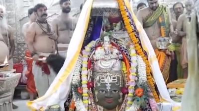 सावन के पहले सोमवार पर बाबा महाकाल का भांग से विशेष शृंगार, महाआरती में शामिल हुए हजारों श्रद्धालु