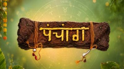 7 अगस्त 2026 का पंचांग: वृषभ राशि में रहेगा चंद्रमा, जानें तिथि, नक्षत्र, शुभ-अशुभ समय और खास योग