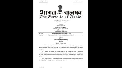 केंद्र सरकार ने जनगणना 2027 के दूसरे चरण के संचालन के लिए अधिसूचना
