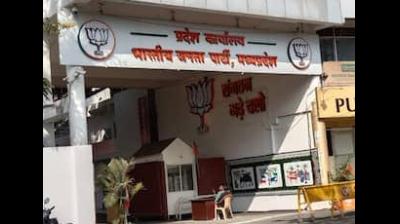 दतिया उपचुनाव हार पर भाजपा का बड़ा एक्शन, जिला संगठन भंग; सभी पदाधिकारी पदमुक्त