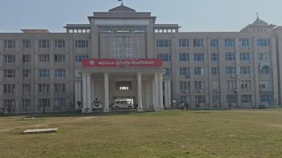 आजमगढ़ : सुहेलदेव विश्वविद्यालय उच्च शिक्षा का प्रमुख केंद्र बना, स्थानीय छात्रों के सपनों को लगे पंख